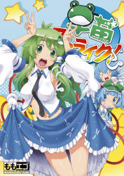 Rule 34 | 3girls, assisted exposure, breasts, cirno, cover, cover page, english text, frills, frog, frog hair ornament, hair ornament, hat, highres, japanese clothes, kawashiro nitori, kei jiei, kochiya sanae, large breasts, legs, long hair, machine, mechanical arms, midriff, miko, multiple girls, navel, peace symbol, star (symbol), tablet pc, touhou, v, wide sleeves