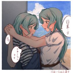 Rule 34 | 2girls, after kiss, against wall, ahegao, aqua hair, bang dream!, beach, belt, blue overalls, blue sky, blush, braid, casual, commentary request, dress, extreme yuri buta, green eyes, heart, heart in eye, highres, hikawa hina, hikawa sayo, holding hands, incest, interlocked fingers, long hair, looking at another, medium hair, multiple girls, ocean, open mouth, overalls, partial commentary, saliva, saliva trail, shirt, short sleeves, siblings, signature, sky, striped clothes, striped shirt, symbol in eye, translation request, twincest, twins, upper body, white dress, yuri