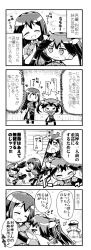 Rule 34 | &gt; &lt;, ^^^, 0 0, 10s, 1boy, 2girls, 4koma, :d, :o, ?, ^ ^, admiral (kancolle), chikuma (kancolle), comforting, comic, commentary request, crying, elbow gloves, closed eyes, faceless, faceless male, flying sweatdrops, gloves, greyscale, hair ribbon, herada mitsuru, highres, kantai collection, long hair, monochrome, multiple girls, open mouth, headpat, ribbon, running, short sleeves, side slit, single elbow glove, smile, snot, streaming tears, tears, tone (kancolle), translation request, twintails, wavy mouth