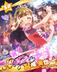 Rule 34 | 10s, 1girl, artist request, beamed quavers, brown hair, card (medium), castle, character name, character signature, closed eyes, heart, idolmaster, idolmaster million live!, long hair, miyao miya, musical note, official art, signature, smile, solo, tiara