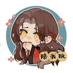 Rule 34 | 1girl, blue background, blush, blush stickers, brown hair, character request, check gender, chibi, chinese clothes, chinese commentary, chinese text, circle cutout, code: kite, commentary request, covering own mouth, flower, hair ornament, hanfu, long hair, long sleeves, niukou kouzi, nose blush, outline, pink flower, red robe, red sleeves, robe, simple background, slit pupils, solo, tearing up, two-tone background, upper body, white background, white outline, wide sleeves, x hair ornament, yellow eyes