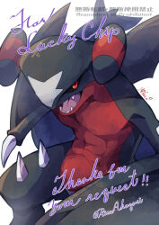 Rule 34 | abs, akaguri risco, alternate color, alternate shiny pokemon, animal focus, artist name, black sclera, collarbone, colored sclera, creatures (company), english text, fangs, game freak, garchomp, gen 4 pokemon, highres, japanese text, looking at viewer, mixed-language text, nintendo, no humans, open mouth, pectorals, pokemon, pokemon (creature), red eyes, sharp teeth, signature, simple background, solo, spikes, standing, teeth, thank you, tongue, translation request, watermark, white background