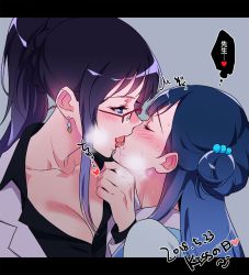 Rule 34 | 2girls, age difference, blue eyes, blue hair, blush, breasts, cleavage, dated, earrings, closed eyes, french kiss, from side, grey background, hugtto! precure, jewelry, kiss, letterboxed, long hair, looking at another, medium breasts, mob-sensei, multiple girls, negom, open mouth, over-rim eyewear, ponytail, precure, profile, purple hair, red-framed eyewear, saliva, semi-rimless eyewear, short hair, simple background, thought bubble, tongue, tongue out, translated, yakushiji saaya, yuri