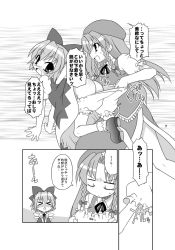 Rule 34 | &gt; &lt;, 2girls, :&lt;, akou roushi, ass, bloomers, blush, braid, cirno, clothes theft, comic, closed eyes, greyscale, hat, hong meiling, lingerie, long hair, monochrome, multiple girls, ribbon, short hair, star (symbol), embodiment of scarlet devil, theft, touhou, underwear, underwear theft, wings