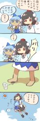 Rule 34 | 2girls, 4koma, barefoot, black footwear, black hair, black skirt, blue bow, blue dress, blue eyes, blue hair, bow, bug, cicada, cirno, comic, commentary request, dress, flying, hair bow, hat, highres, ice, ice wings, bug, miniskirt, multiple girls, partially translated, pom pom (clothes), red eyes, sasa kichi, shameimaru aya, shoes, skirt, socks, sun, tan, tanned cirno, tokin hat, touhou, translation request, white legwear, wings