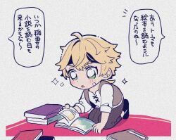 Rule 34 | 1boy, :o, aged down, ahoge, bandaid, bandaid on cheek, bandaid on face, black footwear, blonde hair, blush, book, book stack, brown pants, brown vest, child, commentary request, cross-laced clothes, genshin impact, green eyes, hair between eyes, kneeling, male focus, medium hair, mugime (oretekisunshine), open book, open mouth, pants, reading, shirt, shoes, short sleeves, sidelocks, simple background, solo, sparkle, speech bubble, thoma (genshin impact), translation request, v-shaped eyebrows, vest, white background, white shirt