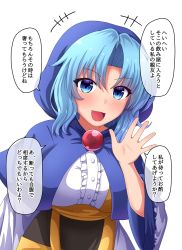 Rule 34 | +++, 1girl, blue eyes, blue hair, blush, breasts, center frills, commentary request, eyebrows, eyelashes, frills, fusu (a95101221), hand up, hood, kumoi ichirin, large breasts, looking at viewer, medium hair, nun, open mouth, parted bangs, simple background, solo, standing, touhou, translated, upper body, white background, wide sleeves