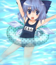 Rule 34 | 1girl, \o/, arms up, bad id, bad pixiv id, beach, blue eyes, blue hair, cirno, female focus, hane riu, innertube, matching hair/eyes, one-piece swimsuit, outstretched arms, ribbon, school swimsuit, solo, swim ring, swimsuit, touhou, water, wings