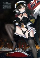 Rule 34 | 1girl, :&lt;, anchor, anklet, armband, bandaid, battle, battleship, belt, between breasts, black footwear, black hair, black necktie, black panties, black ribbon, black thighhighs, blush, breasts, burning, cannon, cleavage, coat, corset, cross, cross-laced clothes, dakku (ogitsune), detached collar, dominatrix, fire, flag, garter straps, genderswap, genderswap (mtf), german flag, gloves, green eyes, groin, hat, high heels, highres, holding, iron cross, jewelry, john jellicoe, kriegsmarine, large breasts, leg up, long hair, long sleeves, mc axis, midriff, military, military hat, military uniform, military vehicle, naval uniform, navel, necktie, necktie between breasts, night, night sky, non-web source, open clothes, open coat, original, outdoors, panties, peaked cap, pleated skirt, real life, ribbon, riding crop, royal navy, ship, shoes, showgirl skirt, skirt, sky, smoke, solo, star (sky), stepped on, strap, text focus, thighhighs, translation request, underwear, uniform, union jack, united kingdom, war, warship, water, watercraft, whip, white gloves, white skirt