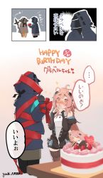 Rule 34 | + +, 1girl, 2others, absurdres, ahoge, animal ear fluff, animal ears, arknights, armor, birthday, birthday cake, black jacket, blush, bodysuit, bodysuit under clothes, bound, bound arms, breastplate, breasts, cake, cake decoration, chipmunk ears, commentary request, doctor (arknights), fingers together, food, fruit, gravel (arknights), hair between eyes, headset, heart, highres, holding, holding staff, holding weapon, hood, hooded jacket, horns, jacket, long hair, microphone, multiple others, open clothes, open jacket, partial bodysuit, pink hair, red eyes, restrained, sarkaz caster (arknights), speech bubble, staff, strawberry, thighhighs, translated, weapon, yuuki uyu