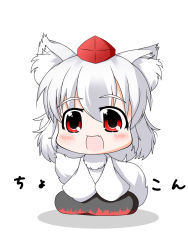 Rule 34 | 1girl, :d, animal ears, blush, chibi, fang, hat, highres, inubashiri momiji, open mouth, pom pom (clothes), red eyes, shimashima nezumi, simple background, sitting, smile, solo, tail, text focus, tokin hat, touhou, translation request, white background, white hair, wolf ears, wolf tail