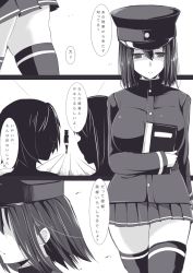 Rule 34 | 10s, 3girls, akitsu maru (kancolle), black hat, black skirt, breasts, comic, hair between eyes, hat, kantai collection, kichihachi, large breasts, monochrome, multiple girls, purple theme, short hair, silhouette, skirt, thighs, translation request