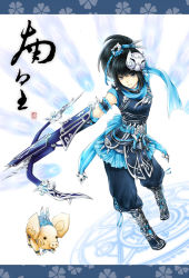 Rule 34 | 1girl, black hair, blue eyes, boots, bow (weapon), crossbow, female focus, fhalei, hair ornament, long hair, mask, ninja, oni mask, pig, ponytail, scarf, smile, solo, weapon
