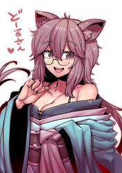 Rule 34 | 1girl, animal ears, bare shoulders, blush, breasts, brown eyes, brown hair, character request, cleavage, collarbone, copyright request, glasses, highres, large breasts, long hair, looking at viewer, mole, mole under eye, open mouth, smile, solo, teeth, tongue, translation request, tukiwani, upper teeth only
