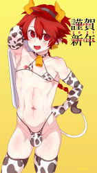 Rule 34 | 1boy, 2021, abs, alexander (fate), animal print, bell, bikini, blush stickers, braid, bulge, chinese zodiac, cow print, crossdressing, ear tag, fate/grand order, fate (series), hair between eyes, happy new year, highres, kuroino (0kuro8ino6), long braid, male focus, muscular, muscular male, neck bell, new year, nipple slip, nipples, red eyes, red hair, simple background, single braid, smile, solo, swimsuit, thighhighs, year of the ox, yellow background