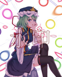 Rule 34 | 1girl, arm ribbon, black skirt, black thighhighs, blue eyes, blue hat, blue vest, blush, breasts, chinese commentary, commentary request, danmaku, epaulettes, feet out of frame, frilled hat, frills, green hair, hand up, hat, hat ribbon, head rest, long sleeves, looking at viewer, medium breasts, miniskirt, petticoat, pointing, pointing at viewer, red ribbon, ribbon, rock, shiki eiki, shirt, simple background, sitting, skirt, solo, sugar sound, thighhighs, touhou, translated, vest, watermark, white background, white shirt, wide sleeves