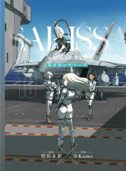 Rule 34 | 1boy, 3girls, aircraft, aircraft carrier, airplane, asterisk kome, black hair, boots, cover, dark-skinned female, dark skin, ea-18g growler, english text, facial hair, fighter jet, folded wings, glasses, highres, jet, long hair, matsuda miki, military vehicle, mixed-language text, multiple girls, mustache, ocean, official art, old, old man, pilot helmet, pilot suit, ship, short hair, warship, watercraft, white hair, yakouun no sarissa