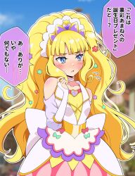Rule 34 | 1girl, back bow, blonde hair, blue eyes, blue sky, blunt bangs, blurry, blurry background, blush, bow, bridal gauntlets, brooch, candy, candy hair ornament, choker, clothing cutout, commentary, cure finale, day, delicious party precure, dress, flying sweatdrops, food, food-themed hair ornament, frown, gloves, hair ornament, heart, heart brooch, highres, huge bow, jewelry, kaatsu katsurou, kasai amane, konpeitou, long hair, looking to the side, magical girl, multicolored clothes, multicolored dress, open mouth, outdoors, precure, purple headwear, shoulder cutout, sky, solo, standing, sweatdrop, tiara, translated, very long hair, white bow, white choker, white gloves