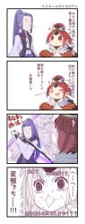 Rule 34 | 1boy, 1girl, 4koma, = =, @ @, sasaki kojirou (fate), benienma (fate), cape, comic, fate/grand order, fate (series), feathers, fighting stance, hair intakes, hat, highres, light purple hair, long hair, p answer, ponytail, red eyes, red hair, surprised, suzumiya haruhi no yuuutsu, sweat, nervous sweating, translation request
