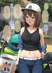 Rule 34 | 1girl, 1other, alternate costume, baseball cap, belt, black tank top, blue eyes, blue jacket, blurry, blurry foreground, blush, breasts, brown hair, coffee, commentary request, day, denim, hair ornament, hat, highres, ichikawa feesu, jacket, jeans, kantai collection, kawasaki, large breasts, maya (kancolle), motor vehicle, motorcycle, open clothes, open jacket, open mouth, outdoors, pants, short hair, solo focus, speech bubble, sweat, tank top, translation request, white belt, white headwear, x hair ornament