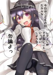 Rule 34 | 1girl, admiral (kancolle), akatsuki (kancolle), bed sheet, black hat, black pantyhose, black sailor collar, black skirt, blush, commentary request, flat cap, gloves, hair between eyes, hat, highres, kantai collection, long hair, long sleeves, neckerchief, open mouth, pantyhose, pleated skirt, purple eyes, purple hair, red neckerchief, sailor collar, school uniform, serafuku, skirt, solo focus, sparkle, speech bubble, translation request, white gloves, yuu (alsiel)