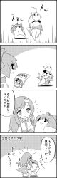 Rule 34 | 4koma, aki minoriko, arms up, bag, bow, cirno, comic, commentary request, detached sleeves, english text, closed eyes, food, frog hair ornament, fruit, grapes, greyscale, hair bow, hair ornament, hair ribbon, hair tubes, hairband, hat, highres, holding, ice, ice wings, kochiya sanae, konpaku youmu, konpaku youmu (ghost), long hair, looking at another, monochrome, motion lines, nontraditional miko, notice lines, pointing, poster (object), ribbon, shaded face, short hair, skirt, smile, snake hair ornament, sparkle, tani takeshi, touhou, translation request, wanted, wide sleeves, wings, yukkuri shiteitte ne