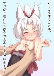 Rule 34 | 1boy, 1girl, animal ears, anohito (tokumei), azur lane, blush, bob cut, body blush, breasts, closed eyes, closed mouth, clothes down, collarbone, commentary request, eyelashes, facing viewer, fang, fang out, furrowed brow, hair ribbon, hands up, head out of frame, hetero, highres, japanese clothes, kimono, no bra, no detached sleeves, nose blush, parted bangs, petite, red kimono, red ribbon, ribbon, short hair, shouhou (azur lane), small breasts, solo focus, thick eyebrows, topknot, translation request, trembling, wavy mouth, white hair