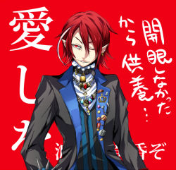 Rule 34 | 1boy, bad id, bad pixiv id, badge, bell, neck bell, bracelet, collar, formal, higanbana no saku yoru ni, streaked hair, jewelry, koucha shinshi, male focus, medal, melting scarlet, multicolored hair, pointy ears, red background, red hair, solo, spiked bracelet, spikes, suit, translation request