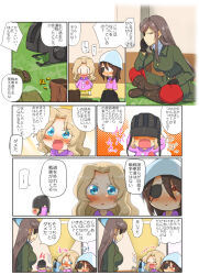 Rule 34 | +++, ..., 4girls, :d, ?, ^^^, aged down, arms up, black footwear, black gloves, blonde hair, blue eyes, blue headwear, blush, bob cut, boots, brown eyes, brown hair, calvados (jinguu), chibi, closed eyes, closed mouth, collared dress, comic, commentary request, dress, elbow on knee, eyepatch, fang, girls und panzer, gloves, green dress, half-closed eyes, hand on own face, hat over eyes, helmet, highres, indian style, indoors, jacket, jinguu (4839ms), katyusha (girls und panzer), kay (girls und panzer), kindergarten uniform, knee boots, light frown, long hair, long sleeves, looking at another, medium hair, mika (girls und panzer), multiple girls, notice lines, open mouth, pants, pants under dress, parted lips, pink jacket, pleated skirt, red pants, shell casing, short hair, sitting, skirt, smile, spoken ellipsis, spoken question mark, standing, swept bangs, tank helmet, translation request, tulip hat, yellow skirt, | |
