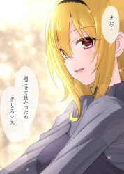 Rule 34 | 1girl, :d, blonde hair, christmas, from side, hairband, highres, idolmaster, idolmaster cinderella girls, ikari manatsu, kurosaki chitose, lens flare, long hair, long sleeves, looking at viewer, looking to the side, open mouth, red eyes, smile, solo, sparkle, teeth, upper teeth only