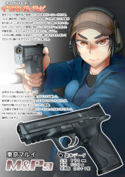Rule 34 | 1girl, airsoft review illustrated, black hair, breasts, brown eyes, didloaded, ear protection, earmuffs, flashlight, gun, handgun, hat, information sheet, iron sights, japanese text, original, pistol, s&amp;w m&amp;p, s&amp;w m&amp;p9, sidearm, smith &amp; wesson, text focus, translation request, weapon, weapon focus, weapon profile