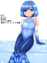 Rule 34 | 1girl, blue eyes, blue hair, blush, breasts, covered erect nipples, monster girl, nipples, rethnick, short hair, slime girl, small breasts, smile, solo