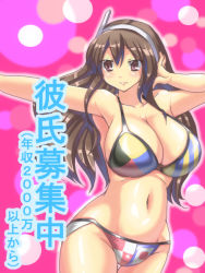 Rule 34 | 10s, 1girl, armpits, ashigara (kancolle), bikini, blush, breasts, brown eyes, brown hair, cleavage, curvy, easily, hairband, huge breasts, kantai collection, large breasts, long hair, navel, smile, solo, standing, swimsuit, translation request, wide hips