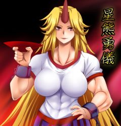 Rule 34 | 1girl, abs, blonde hair, breasts, chain, cup, eyes visible through hair, hand on own hip, horns, hoshiguma yuugi, impossible clothes, large breasts, long hair, muscular, muscular female, red eyes, sakazuki, shirt, single horn, solo, touhou, white shirt, yagami (mukage)