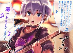 Rule 34 | 1girl, blue eyes, blush, collar, ear piercing, earrings, electric guitar, focused, guitar, highres, instrument, jewelry, light, microphone, multiple earrings, music, nail polish, open mouth, original, otomore (shashaki), piercing, playing instrument, pov, purple nails, shashaki, short hair, singing, spiked collar, spikes, translation request, twintails, wristband
