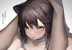 Rule 34 | 1boy, 1girl, absurdres, animal ear fluff, animal ears, arknights, black choker, blush, breasts, brown hair, choker, collarbone, eyelashes, heavy breathing, hetero, highres, implied sex, long hair, looking down, lunacub (arknights), nude, open mouth, paid reward available, reverse suspended congress, sex, sex from behind, small breasts, solo focus, tab head, translation request, wolf ears, yellow eyes