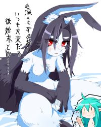 Rule 34 | 1boy, 1girl, arrow (symbol), bestiality, black hair, cum, erection, goushu, highres, interspecies, japanese text, long hair, mira misciano, motion lines, open mouth, penis, pussy, rabbit, red eyes, tears, text focus, translated, trap, trap on female