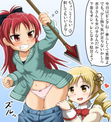 Rule 34 | 10s, 2girls, anger vein, blonde hair, blush, clenched hands, clenched teeth, drill hair, groin, heart, long hair, mahou shoujo madoka magica, mahou shoujo madoka magica (anime), maru takeo, mouth hold, multiple girls, navel, panties, pink panties, polearm, ponytail, red eyes, red hair, sakura kyoko, spear, teeth, tomoe mami, translated, twin drills, twintails, underwear, undressing, weapon, yellow eyes, yuri