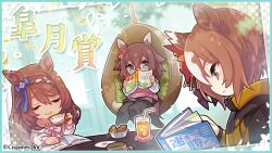 Rule 34 | 3girls, animal ears, black pantyhose, black skirt, book, bow, brown eyes, brown hair, cherry blossoms, closed eyes, cookie, copyright notice, cup, drinking straw, ear bow, flipped hair, flower, food, hair between eyes, hair bow, hair flower, hair ornament, highres, holding, holding book, holding cup, horse ears, horse girl, jacket, jewelry, looking at another, multicolored hair, multiple girls, necklace, official art, pantyhose, pink sweater, pinwheel hair ornament, plaid, plaid sweater, sakura chiyono o (umamusume), short hair, sitting, skirt, super creek (umamusume), sweater, table, two-tone hair, umamusume, white hair, yaeno muteki (umamusume), yellow jacket