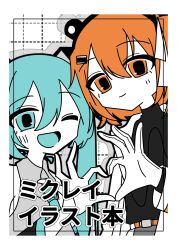 2girls a.i._voice absurdres adachi_rei aqua_eyes aqua_hair aqua_necktie black_shirt character_name chiori_(_chio_ri) closed_mouth flat_color gloves grey_shirt hair_between_eyes hair_ornament hand_up hatsune_miku heart heart_hands heart_hands_duo highres jacket long_hair long_sleeves looking_at_viewer multiple_girls necktie one_eye_closed open_clothes open_jacket open_mouth orange_eyes orange_hair shirt smile twintails upper_body utau vocaloid white_gloves white_jacket