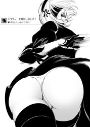 Rule 34 | 1girl, android, anger vein, angry, ass, black dress, blindfold, breasts, dress, fangs, from behind, from below, gloves, hairband, huge ass, looking back, looking down, monochrome, nier (series), nier:automata, open mouth, short hair, sideboob, skirt, solo, sweatdrop, thighhighs, thong, underwear, upskirt, white hair, 2b (nier:automata)