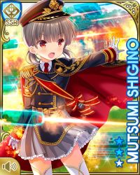 Rule 34 | 1girl, :o, blazer, bow, brown hair, cape, card (medium), day, girlfriend (kari), grey cape, grey hat, grey jacket, hat, hologram, jacket, looking at viewer, military, military hat, military uniform, official art, open mouth, outdoors, qp:flapper, red bow, red eyes, shigino mutsumi, shirt, short twintails, silver hair, skirt, socks, solo, standing, striped, striped bow, tagme, twintails, uniform, white shirt, white skirt