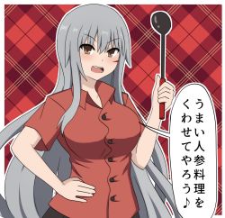 Rule 34 | black skirt, blush, bokota (bokobokota), breasts, facial scar, gangut (kancolle), grey hair, hair between eyes, hand on own hip, kantai collection, ladle, large breasts, long hair, looking at viewer, open mouth, red eyes, red shirt, scar, scar on cheek, scar on face, shirt, skirt, solo, translation request, very long hair