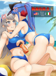 Rule 34 | 2girls, alternate hairstyle, american flag, angry, ass, ball, beach, beach volleyball, between breasts, bikini, blue bikini, blue hair, blue sky, bottle, breasts, cleavage cutout, clothing cutout, cloud, cloudy sky, grey eyes, highres, italian flag, kantai collection, large breasts, long hair, multiple girls, nikku (nzaf5832), official alternate costume, palm tree, red hair, sand, sitting, sky, south dakota (kancolle), swimsuit, tree, visor cap, volleyball, volleyball (object), washington (kancolle), water bottle, white hair