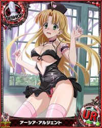 Rule 34 | 10s, 1girl, artist request, asia argento, bishop (chess), blonde hair, breasts, card (medium), character name, chess piece, cleavage, embarrassed, green eyes, hat, high school dxd, long hair, nurse, nurse cap, official art, solo, thighhighs, trading card, underboob, underwear, very long hair