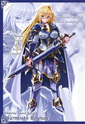 Rule 34 | 1girl, armor, armored dress, armored skirt, blonde hair, blue eyes, blush, bodysuit, breasts, cape, character name, english text, gem, highres, impossible clothes, jewelry, kenkou cross, knight, large breasts, military, monster girl encyclopedia, monster girl encyclopedia world guide side ii: salvarision: the fallen knights of lescatie, official art, pale skin, scabbard, sheath, sword, vermut rosnair, warrior, weapon