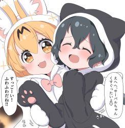Rule 34 | + +, 2girls, :3, alternate costume, animal ears, animal hands, black hair, black pajamas, blonde hair, blush, bow, bowtie, cat pajamas, closed eyes, commentary request, fang, gloves, holding person, kaban (kemono friends), kemono friends, long sleeves, multiple girls, no headwear, open mouth, pajamas, paw gloves, pink neckwear, ransusan, serval (kemono friends), serval tail, tail, traditional bowtie, translated, white pajamas, yellow eyes