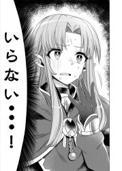 Rule 34 | 1girl, 1koma, braid, comic, commentary request, dress, fate/grand order, fate (series), gloves, greyscale, highres, long hair, long sleeves, medea (fate), monochrome, open mouth, pointy ears, sajiwa (namisippo), scared, solo, speech bubble, sweat, sweatdrop, nervous sweating