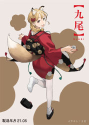 Rule 34 | 1girl, animal ears, blonde hair, braid, braided ponytail, brown eyes, character request, commentary request, cup, fox ears, fox tail, full body, highres, hitodama, holding, holding cup, japanese clothes, kimono, leg up, long hair, long sleeves, nail polish, open mouth, original, pantyhose, platform clogs, print kimono, red kimono, red nails, shoes, unworn shoes, single shoe, smile, socks over pantyhose, solo, standing, tail, white pantyhose, wide sleeves, yomu (sgt epper)