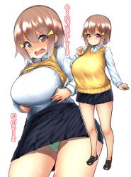 Rule 34 | 1girl, @ @, bare legs, black skirt, blush, breast lift, breasts, brown hair, cardigan, cardigan lift, closed mouth, collared shirt, d:, embarrassed, female focus, from below, full body, green panties, hair between eyes, hand up, highres, huge breasts, loafers, long sleeves, looking at viewer, miniskirt, multiple views, open mouth, original, panties, pantyshot, red eyes, school uniform, shirt, shoes, short hair, shortstack, simple background, skirt, smile, sweat, underwear, watari1118, white background, white shirt, yellow cardigan